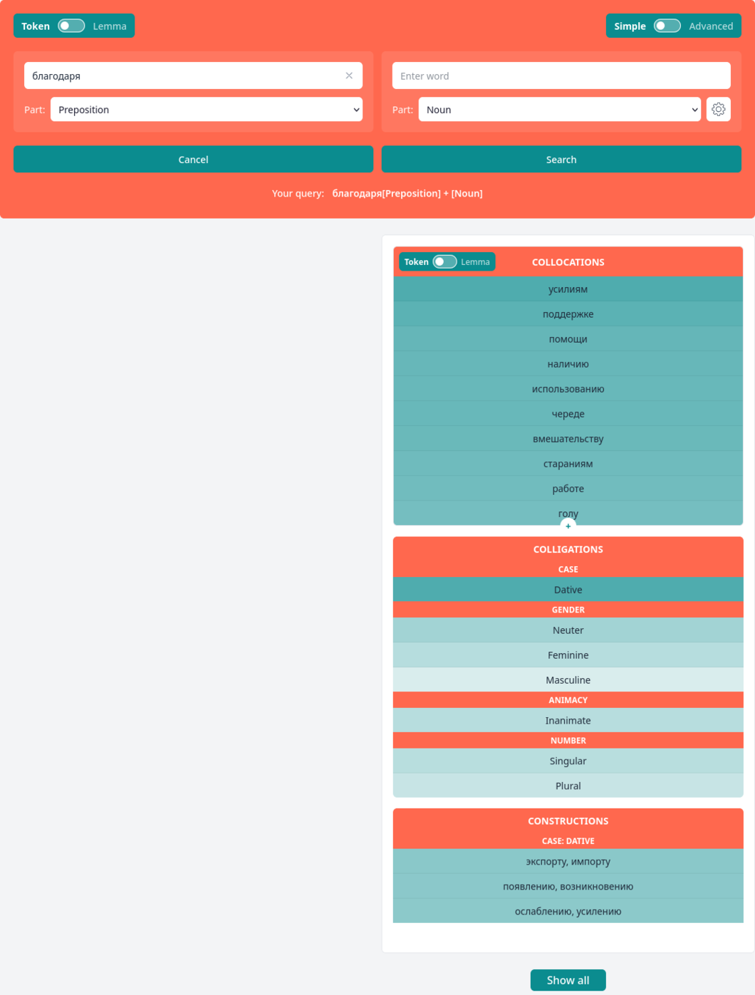CoCoCo results view