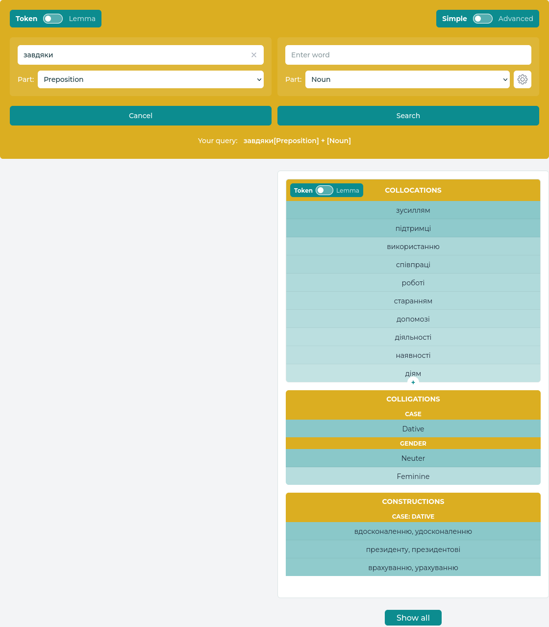 CoCoCo results view